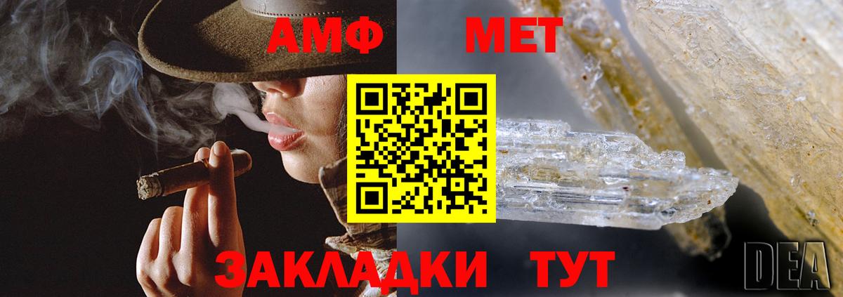 blacksprut зеркало  АМФЕТАМИН  Вход с VPN  АМФЕТАМИН 98%  Йошкар-Ола 