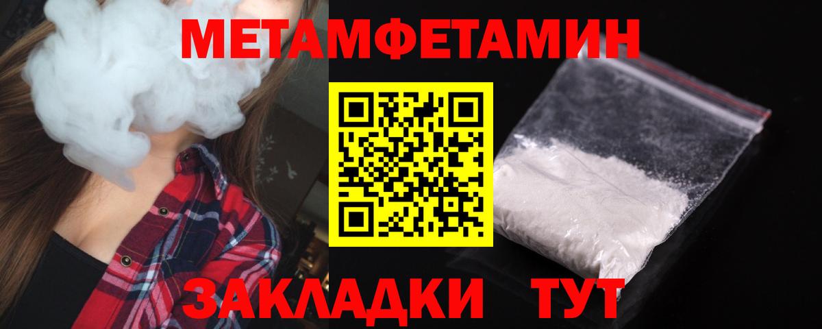 АМФ VHQ Йошкар-Ола