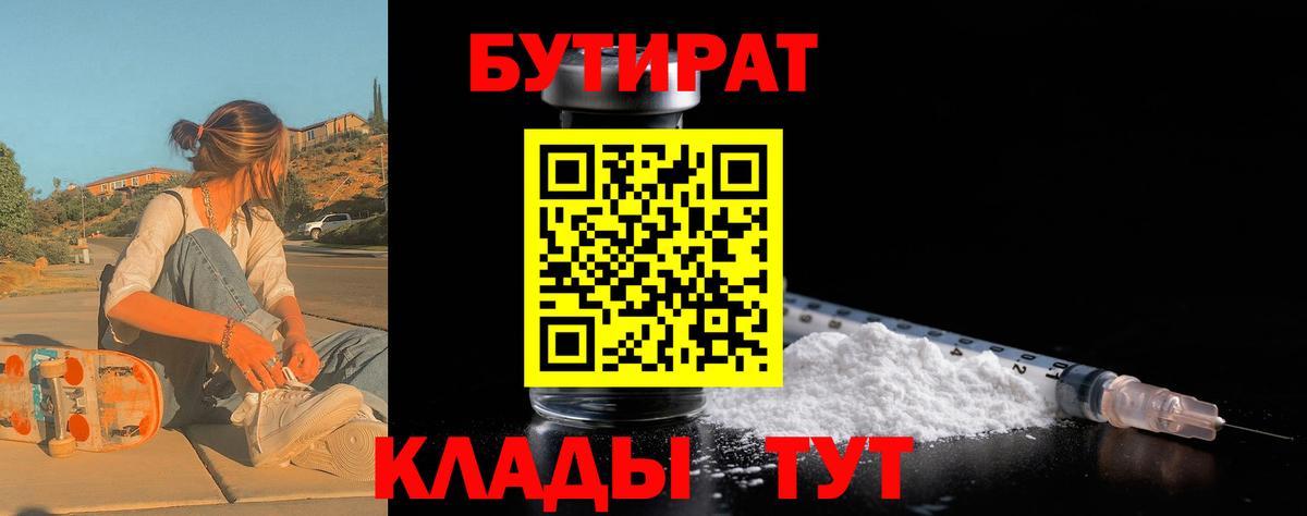 Бошки Шишки Йошкар-Ола