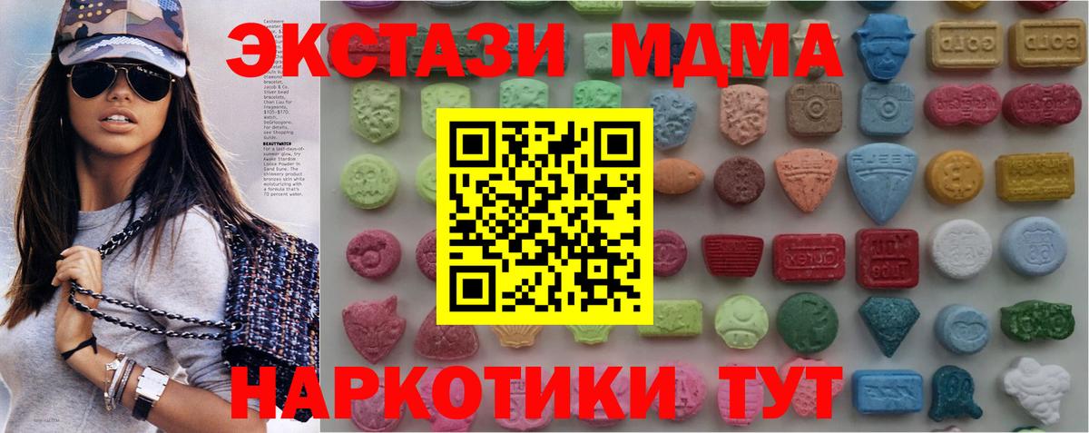 Ecstasy 300 mg Йошкар-Ола