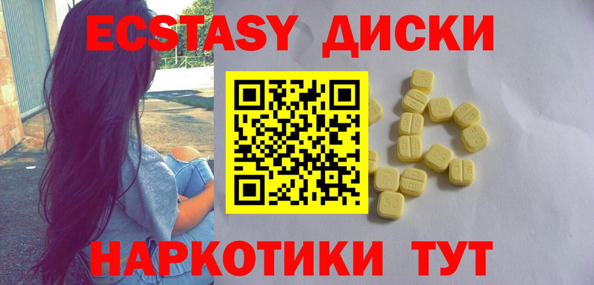 mega   Вход с VPN  Экстази mix  Йошкар-Ола  ЭКСТАЗИ Philipp Plein 