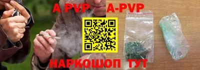 мет Конаково