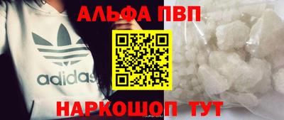 а пвп мука Коммунар