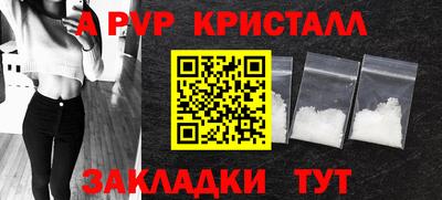 дистиллят марихуана Комсомольск-на-Амуре