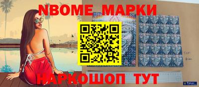 мет Конаково