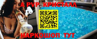мет Конаково