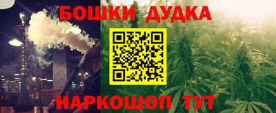 мет Конаково