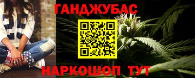 мет Конаково