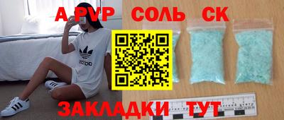 а пвп мука Коммунар