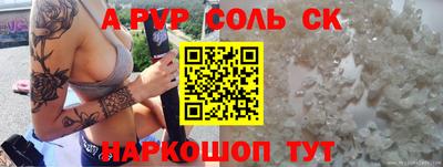 шишки Краснодар