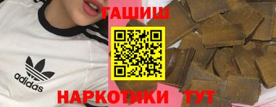 шишки Краснодар