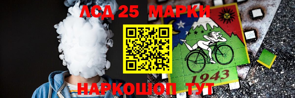 LSD-25 экстази кислота Йошкар-Ола