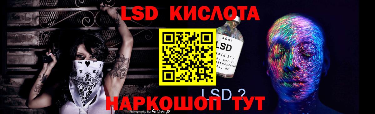 Йошкар-Ола  LSD-25 экстази ecstasy  Вход с VPN 