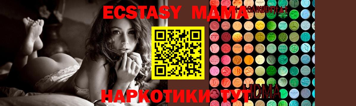 MDMA Molly  МДМА  Йошкар-Ола  Вход с VPN 