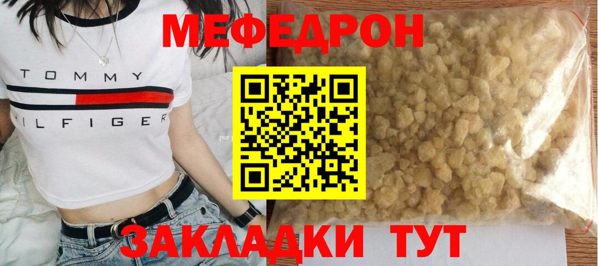 МЕФ  Йошкар-Ола