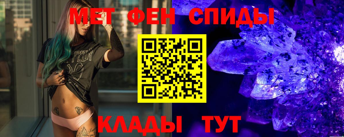 Первитин Декстрометамфетамин 99.9% Йошкар-Ола