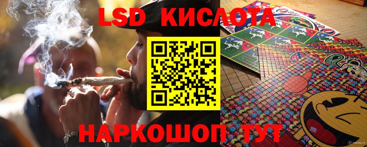 Марки NBOMe 1500мкг Йошкар-Ола