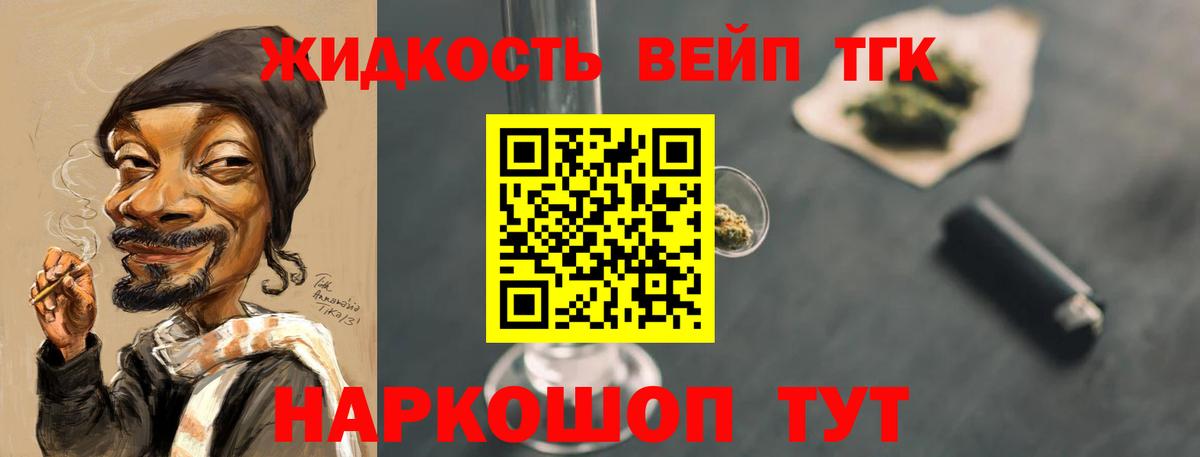 ТГК Wax  blacksprut онион  Йошкар-Ола  Вход с VPN 