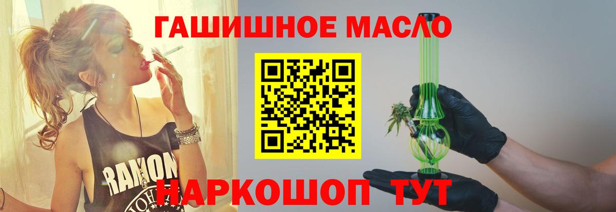 ТГК вейп с тгк Йошкар-Ола